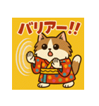 お着物猫ちゃん。（個別スタンプ：37）