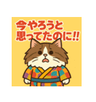 お着物猫ちゃん。（個別スタンプ：39）