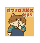お着物猫ちゃん。（個別スタンプ：40）