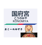 ぶーぶーちゃん 愛知の電車に乗る（個別スタンプ：3）
