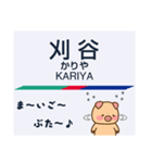 ぶーぶーちゃん 愛知の電車に乗る（個別スタンプ：14）
