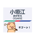 ぶーぶーちゃん 愛知の電車に乗る（個別スタンプ：16）