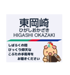 ぶーぶーちゃん 愛知の電車に乗る（個別スタンプ：20）