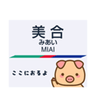 ぶーぶーちゃん 愛知の電車に乗る（個別スタンプ：21）