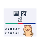 ぶーぶーちゃん 愛知の電車に乗る（個別スタンプ：22）