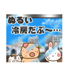 ぶーぶーちゃん 愛知の電車に乗る（個別スタンプ：35）