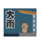 ぶーぶーちゃん 愛知の電車に乗る（個別スタンプ：38）