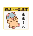 ぶーぶーちゃん 愛知の電車に乗る（個別スタンプ：39）