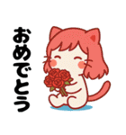 ねっ娘【友達】,,（個別スタンプ：2）