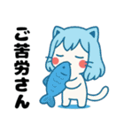 ねっ娘【友達】,,（個別スタンプ：3）