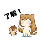ねっ娘【友達】,,（個別スタンプ：17）