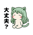 ねっ娘【友達】,,（個別スタンプ：21）