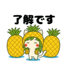 ねっ娘②【夏】……………………,.（個別スタンプ：25）