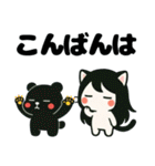 ねっ娘【敬語】,,（個別スタンプ：6）