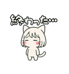 ねっ娘【敬語】,,（個別スタンプ：35）