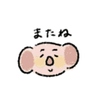 まゆげあにまるズ（個別スタンプ：12）