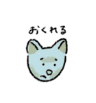 まゆげあにまるズ（個別スタンプ：13）