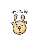 まゆげあにまるズ（個別スタンプ：23）