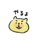 まゆげあにまるズ（個別スタンプ：26）