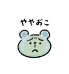 まゆげあにまるズ（個別スタンプ：35）