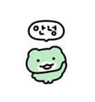 げろげろ けぐるちゃん！（個別スタンプ：1）