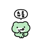 げろげろ けぐるちゃん！（個別スタンプ：3）