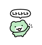 げろげろ けぐるちゃん！（個別スタンプ：7）
