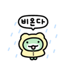 げろげろ けぐるちゃん！（個別スタンプ：9）