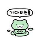 げろげろ けぐるちゃん！（個別スタンプ：13）