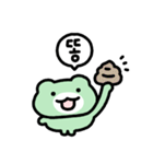 げろげろ けぐるちゃん！（個別スタンプ：14）