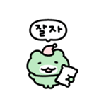 げろげろ けぐるちゃん！（個別スタンプ：16）