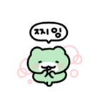 げろげろ けぐるちゃん！（個別スタンプ：19）