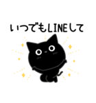ぼく黒猫優しさいっぱい（個別スタンプ：13）