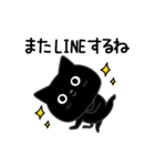 ぼく黒猫優しさいっぱい（個別スタンプ：14）