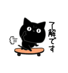 ぼく黒猫優しさいっぱい（個別スタンプ：16）