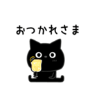 ぼく黒猫優しさいっぱい（個別スタンプ：18）