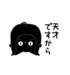 ぼく黒猫優しさいっぱい（個別スタンプ：30）