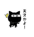 ぼく黒猫優しさいっぱい（個別スタンプ：31）