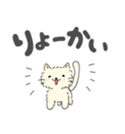 そこらへんの猫さん（個別スタンプ：4）