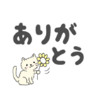 そこらへんの猫さん（個別スタンプ：9）