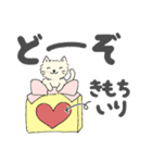 そこらへんの猫さん（個別スタンプ：12）