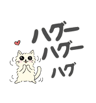 そこらへんの猫さん（個別スタンプ：19）