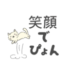 そこらへんの猫さん（個別スタンプ：20）