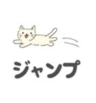 そこらへんの猫さん（個別スタンプ：22）