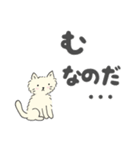 そこらへんの猫さん（個別スタンプ：30）