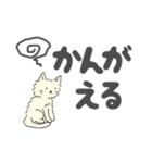 そこらへんの猫さん（個別スタンプ：31）