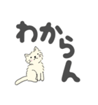 そこらへんの猫さん（個別スタンプ：32）