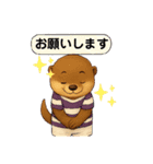 カワウソさんラグビー初めました（個別スタンプ：1）