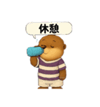 カワウソさんラグビー初めました（個別スタンプ：2）
