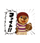 カワウソさんラグビー初めました（個別スタンプ：5）